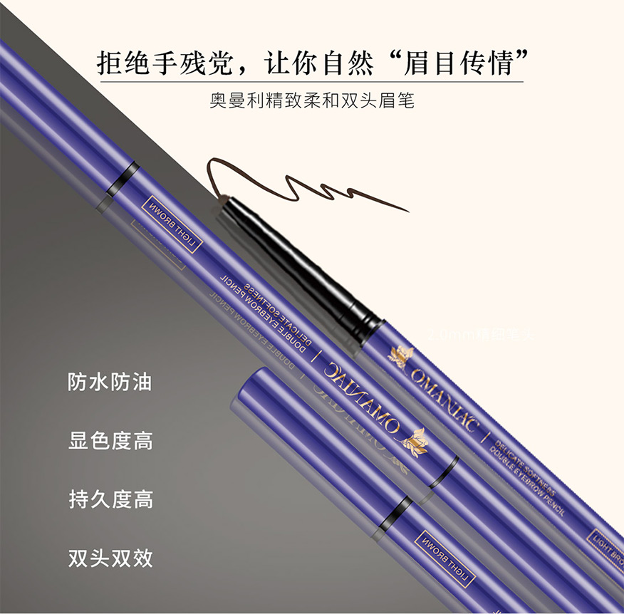 拒绝手残党，让你自然眉目传情