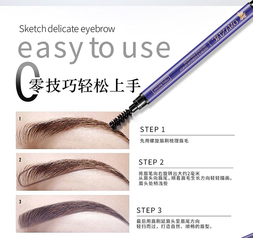 零技巧轻松上手
