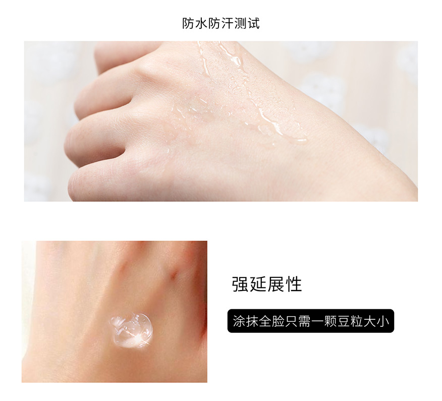 防水防汗测试