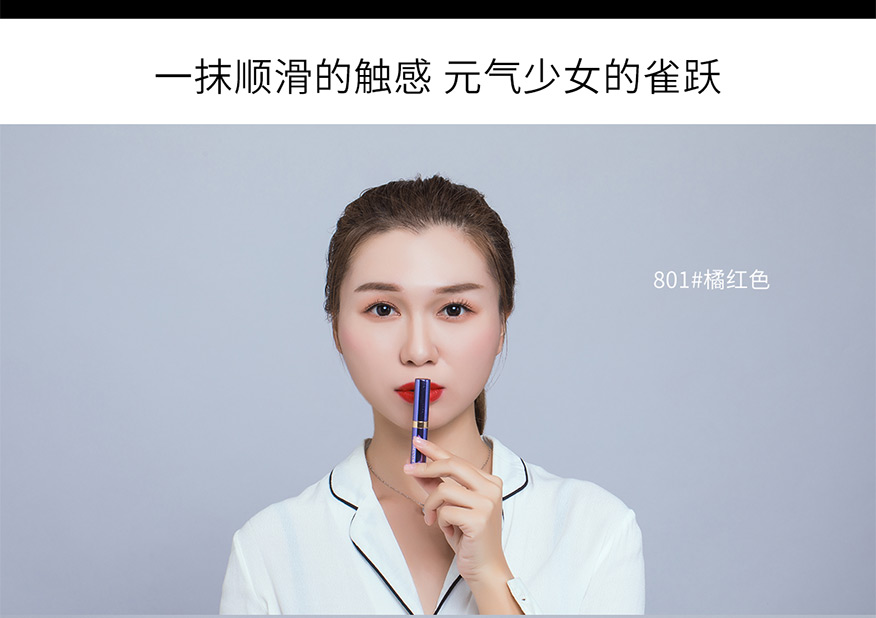 一抹顺滑的触感，元气少女的雀跃