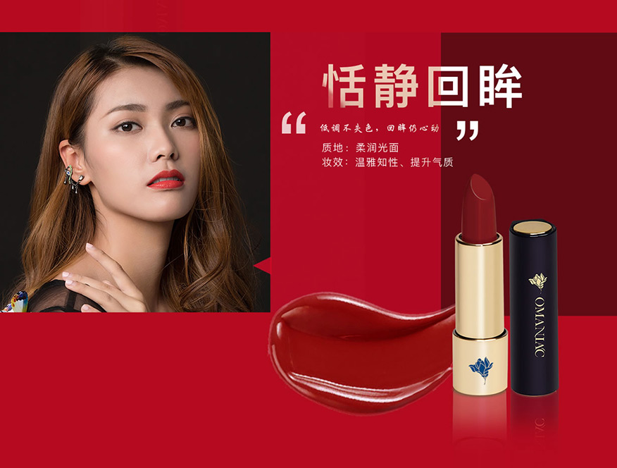 恬静回眸