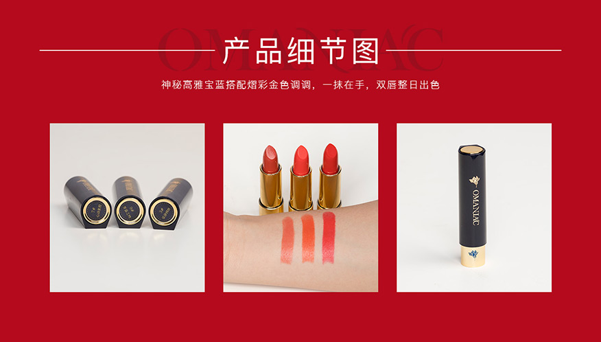 产品细节