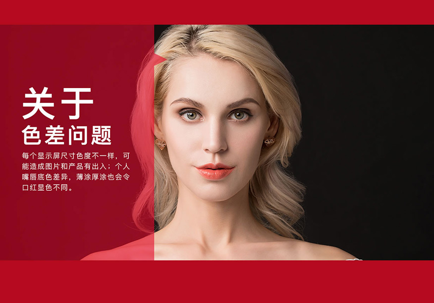 关于色差的问题