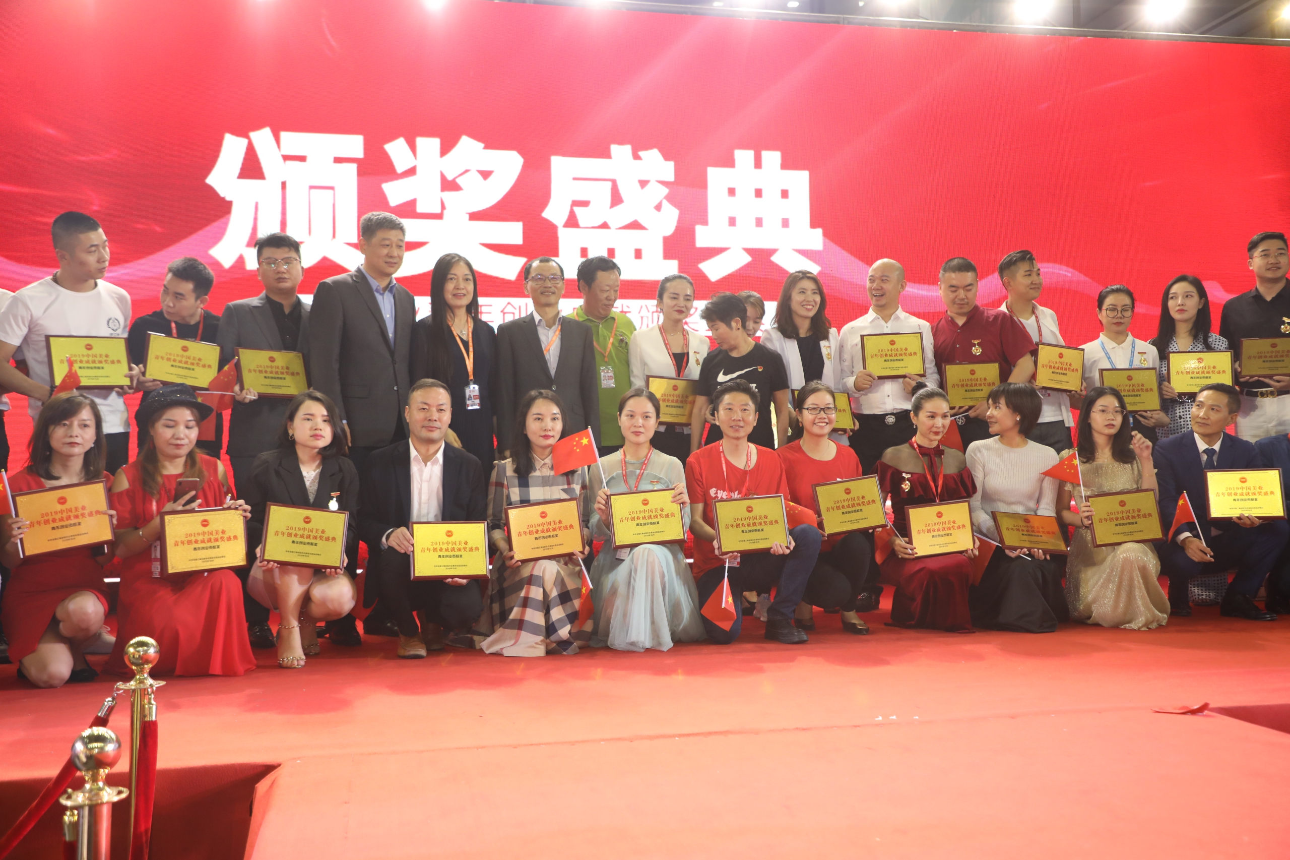 喜讯！珍妮肤荣获“2019年中国美业成就颁奖盛典——青年创业贡献奖”