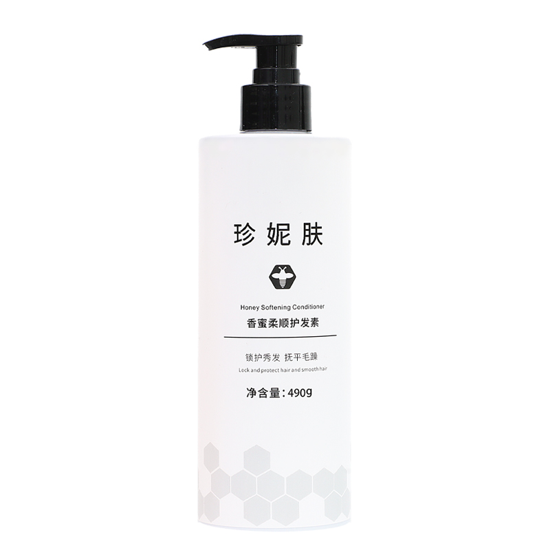 香蜜柔顺护发素